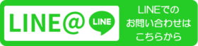 banner_line